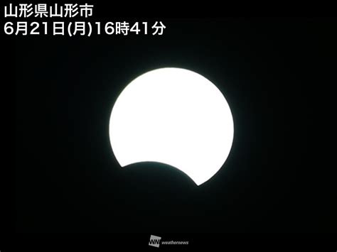 주기적으로 영상 올라오니 많이들 팔로 해주세요. 部分日食 日本全国で観測 - ウェザーニュース