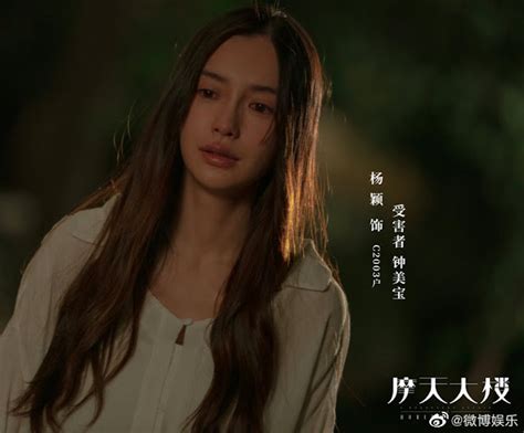 Weibo Go Angelababy Reflects On Her Acting After Receiving Praise From