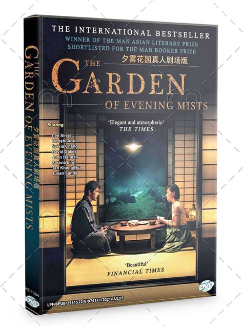 The Garden Of Evening Mists Dvd 2019 Malaysia Movie English Sub
