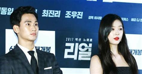 Kim soo hyun and sulli's leaked scenes from 'real', production staff to take legal action kim soo hyun's latest movie, film. Kim Soo Hyun Brought To Tears By The Terrible Reviews ...