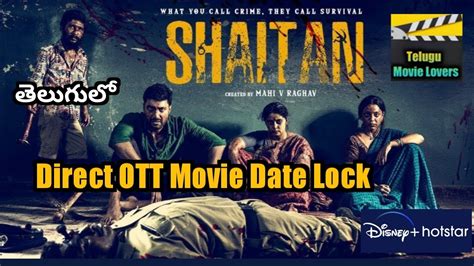 Shaitan Telugu Movie Direct Ott Release Date Lock Telugu Movie Lovers