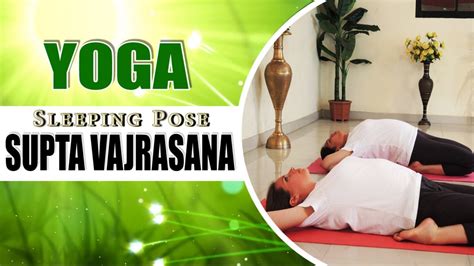 Supta Vajrasan Reclined Thunderbolt Pose Avana Yoga School Youtube