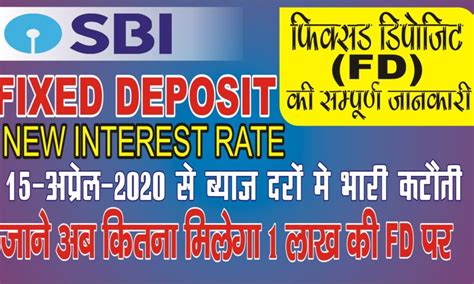 Best fd rate august 2020 tamil. New Interest Rate of SBI Fixed Deposit (FD) 2020 | फिक्स्ड ...