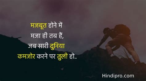 zindagi quotes ज़िन्दगी कोट्स hindipro