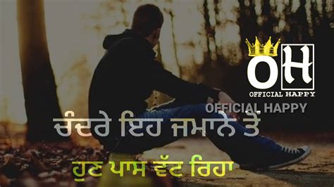 Punjabi Sad Songs Whatsapp Status Videoofficial Happy Youtube