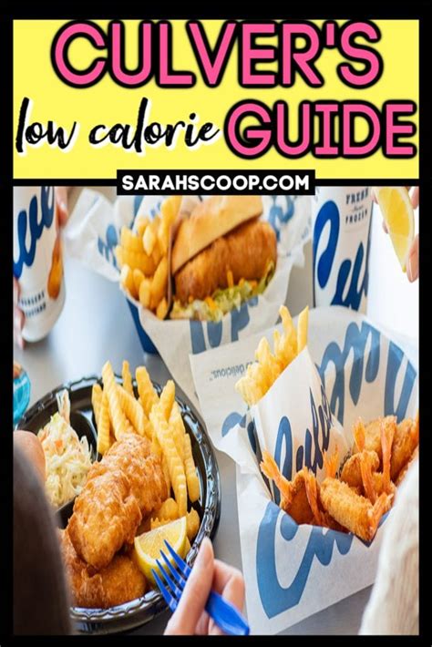 Culver's Low Calorie Guide | Sarah Scoop