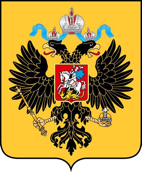 Coat Of Arms Of Russian Empire Prince Andrew Romanov Wikipedia 紋章