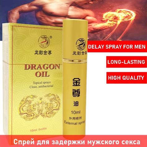 Men Sex Delay Spray For Retardant Premature Ejaculation Strong Male Penis Massage Oil Dick
