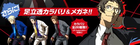 Persona 4 Arena Ultimax First Print Bonus Has Extra Content For Adachi In Japan Siliconera