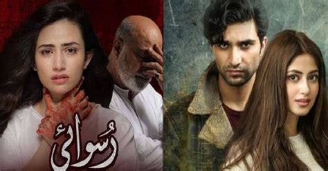 Pakistani Dramas Airing Now On The Tempest Gambaran