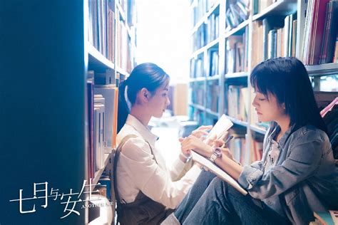 Another Me Chinese Drama 2019 Recap Episode 1