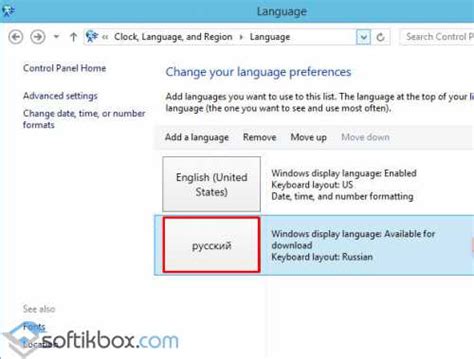 Windows 10 как поменять язык системы