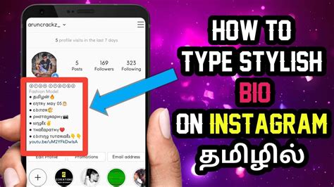 Home » apps » books & reference » tamil actress bio. How to type stylish bio on your Instagram account in tamil ...