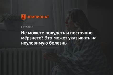 Икры могут похудеть
