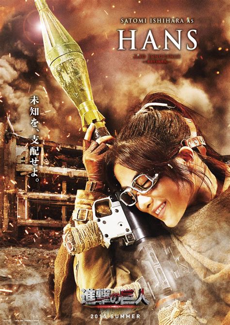 Attack on titan will definitely be a commercial success; Character Posters For Live Action ATTACK ON TITAN