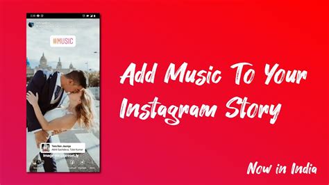 Let's start with the simplest — adding music directly from instagram. How to add music to Instagram story in India | New Insta ...