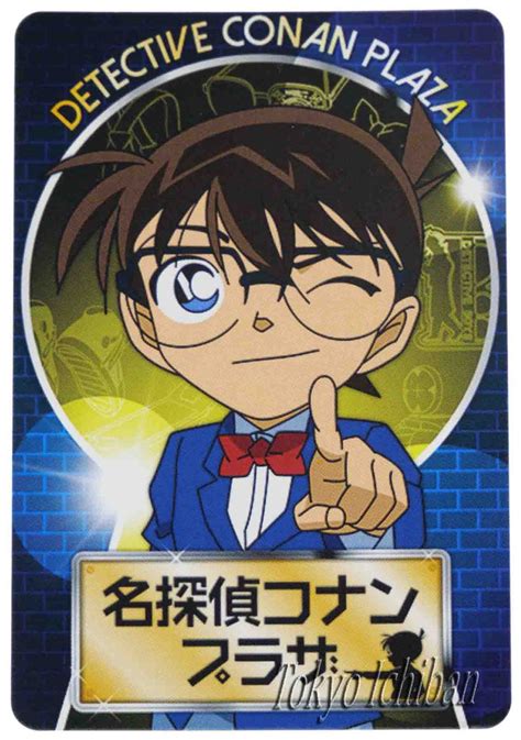 Detective Conan Sexy Card Ran Mouri 25 Tokyo Ichiban