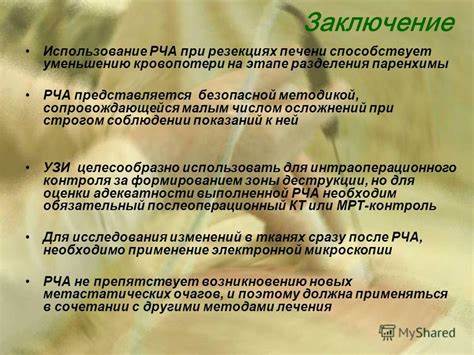 Диета после рча на сердце Диета После Рча На Сердце — Похудение Диета Правильное Питание Диета После Рча На Сердце — Похудение Диета Правильное Питание Диета после рча на сердце