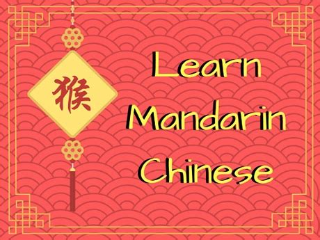 If you are learning mandarin chinese and looking for romance these may well be burning questions in the back of your. Hawaii State Public Library SystemBasic Mandarin Chinese ...