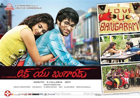 Picture 666014 Love You Bangaram Movie Wallpapers