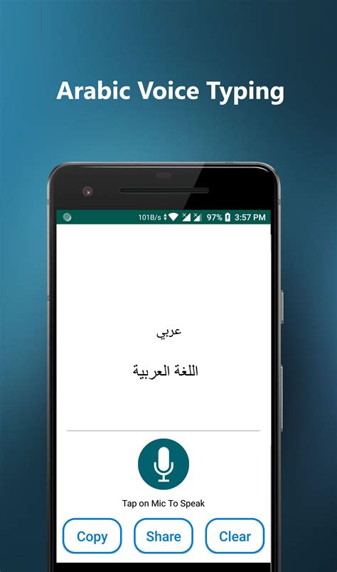 Arabic Voice Typing Apk For Android Download