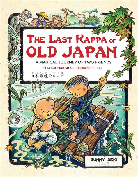 10 Books About Japan That Expat Parents Should Read To Their Kids