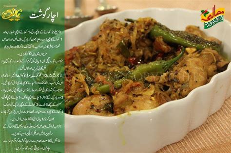 Din ki shuruat hum chai se hi karte hai aur sham ho ya koi mehman ka swagat hum chai banakar jarur karte hai. Zubeda Tariq Recipes (Masala Tv) | Pakistani food | Pinterest | Recipes