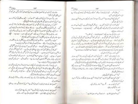 The perfect mentor) is a story focusing on a deviational sect which violates the finality of our prophet (p.b.u.h) meanwhile, narrating a heart wrenching journey of two unhappy souls; Free Urdu Digests: Peer e kamil novel by Umaira Ahmed ...
