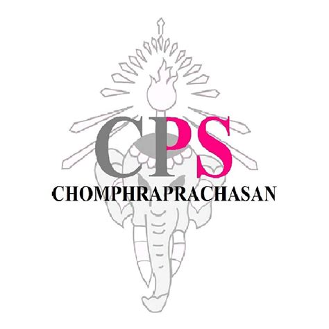 Chomphraprachasan School Amphoe Chom Phra