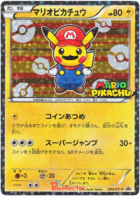 Mario Pikachu Xy Promos 293 Pokemon Card