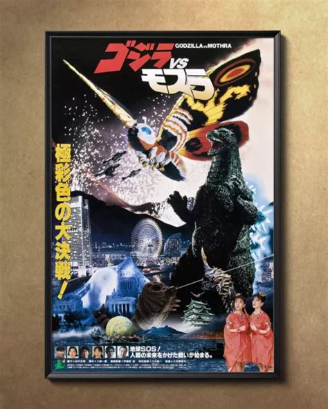 Godzilla Vs Mothra 1992 Japanese Movie Poster 24x36 Borderless Glossy