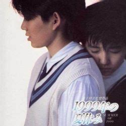 Anime wykop.pl fan art black hair, anime, black hair, fictional character, cartoon png Tanuki-Anime - 1999-nen no Natsu Yasumi