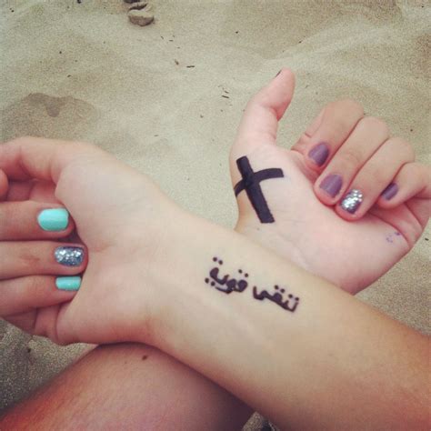 It is a very popular phrase in english that you can make in different languages. Stay strong in arabic. Tattoo ideas maybe instead of ...