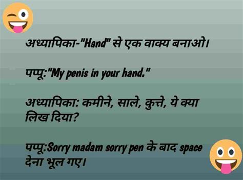 Top 152 Funny Jokes Double Meaning In Hindi