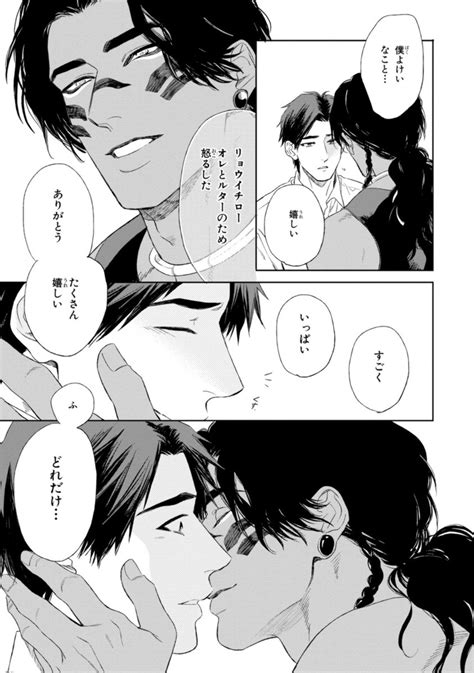 [enzou] Mother S Spirit [jp] Page 5 Of 6 Myreadingmanga