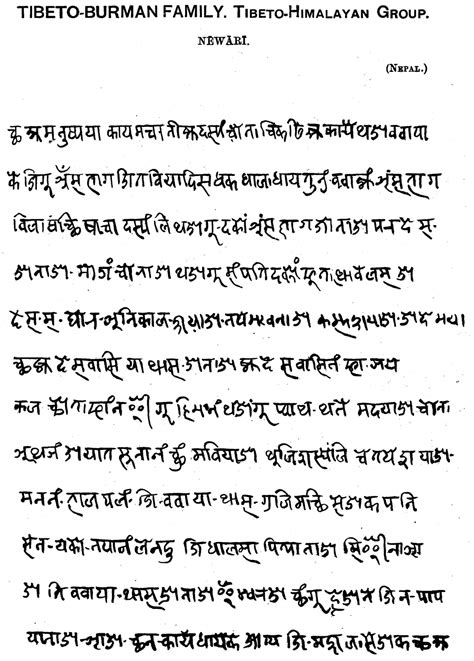 The Prachalit Nepal Script Script Nepal The Script