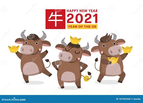 Happy New Year Cow Pics New Year