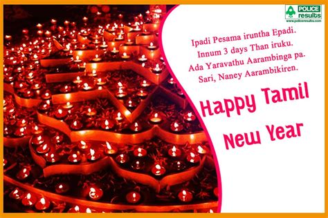 Happy New Year 2023 Wishes Tamil