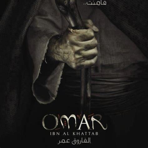 Omar Bin Khattab Film Brain