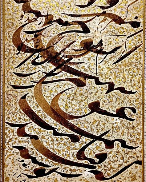 Pin By Naderbeglou On Persian Calligraphy Islamic Art Calligraphy