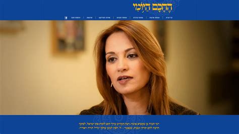 החינוך להשכלה הטכנולוגית סובל בשנים האחרונות מעוול תדמיתי ואני מרגישה שחלק מהשליחות שלי היא להחזיר את החינוך להשכלה הטכנולוגית למקום של. החכם היומי' - ח"כ יפעת שאשא ביטון.‬‎ - YouTube