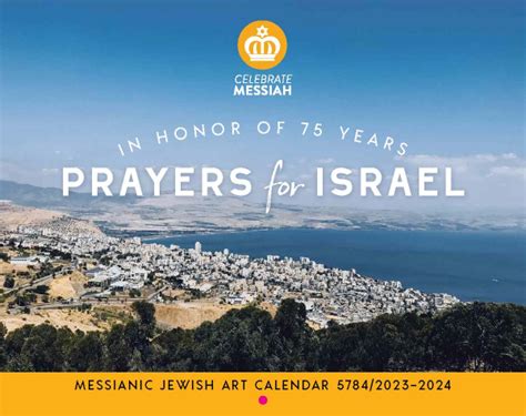 Messianic Jewish Art Calendar 2023 2024 Celebrate Messiah