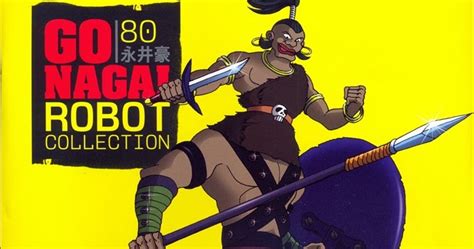 Imago Recensio Go Nagai Robot Collection 80 Visconte Pigman
