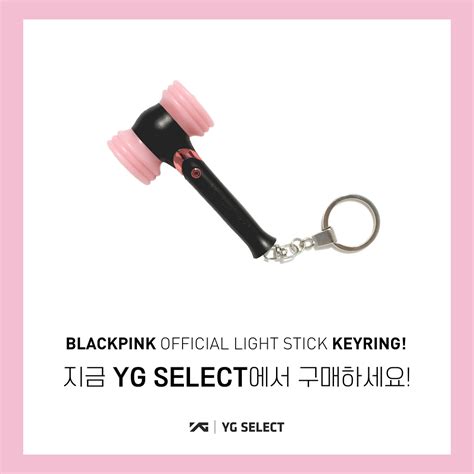 Blackpink Light Stick Keyring Official