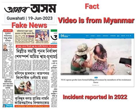 Anshul Saxena On Twitter Rt Askanshul 2 Amar Asom Newspaper From Assam Also Published This