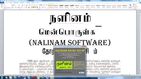 Tamil Typing Software Free Download Full Version Freeware Base