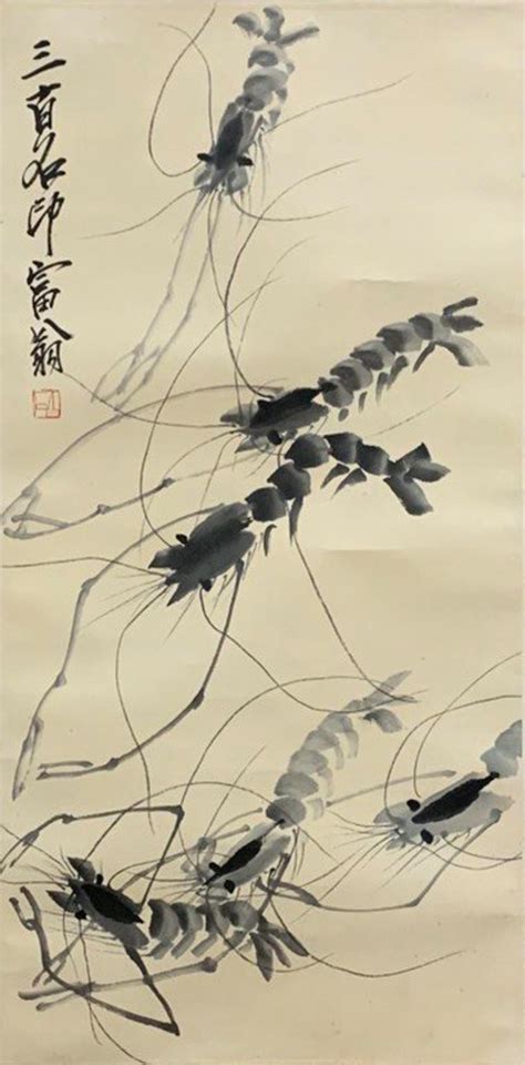 Sold Price A Chinese Painting By Qi Baishi July 6 0120 830 Am Edt