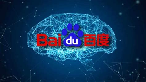 Baidu Announces ChatGPT Inspired AI Called Ernie Bot Gizmochina