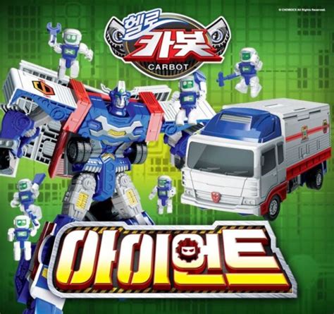 Hello Carbot Micro Xcient Storm Transformer Robot Figurekorean Tv