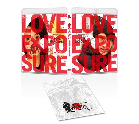 Love Exposure Netflix - Image Collections